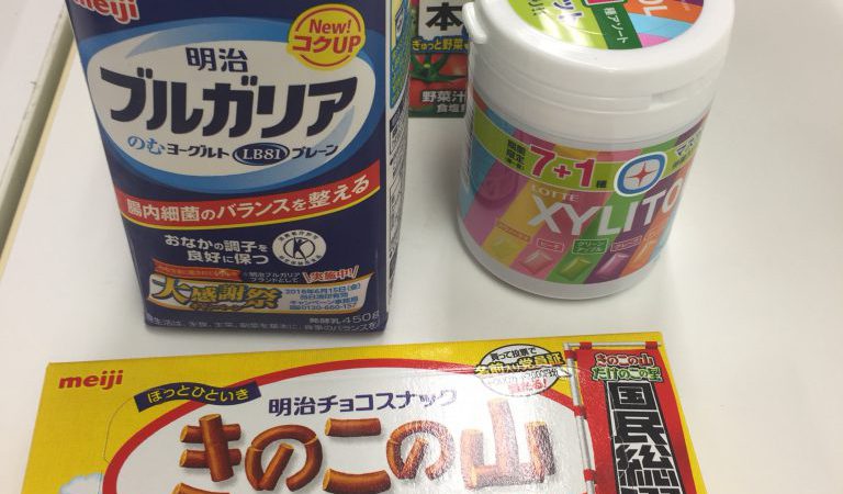 最近お気に入りの朝のコンビニお買い物